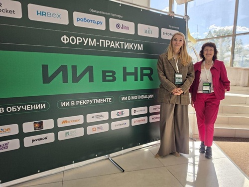 ANCOR на форуме «ИИ в HR»