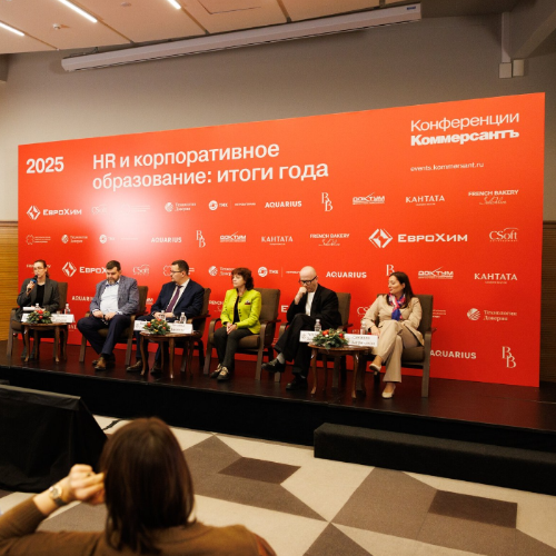 ANCOR на конференции «HR и корпоративное образование: итоги года»