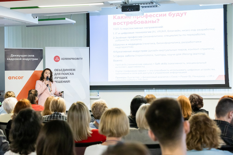 Рабочая среда как инструмент вовлечённости: итоги конференции Office Line и журнала «Административный директор» Рабочая среда как инструмент вовлечённости: итоги конференции Office Line и журнала «Административный директор»