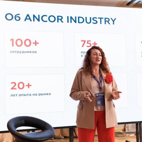 ANCOR на конференции «Аутсорсинг Evolution 4.0» 