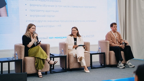 ANCOR на Летней конференции проекта «Профразвитие» в Мастерской управления «Сенеж»