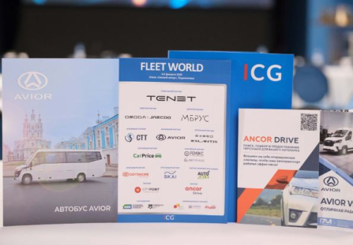 ANCOR Drive на конференции по грузовому и легковому автопарку FLEET WORLD 2026