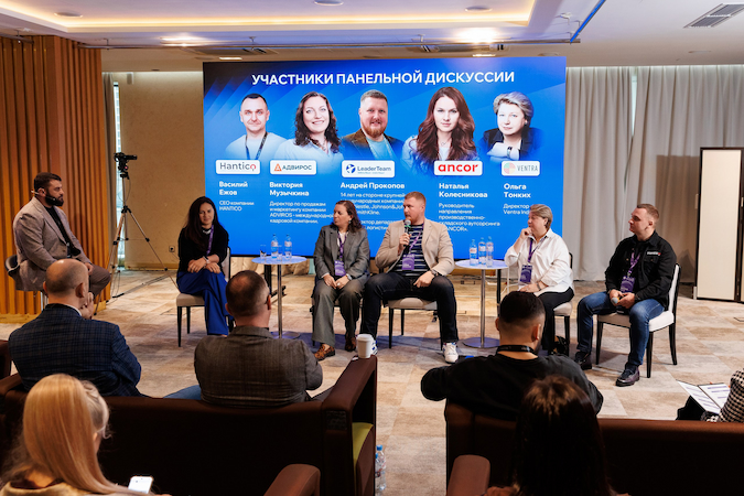 ANCOR на конференции «Аутсорсинг Evolution 4.0» 