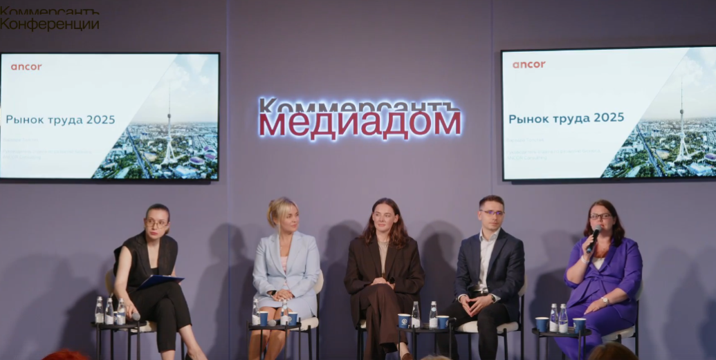 ANCOR на конференции «МедиаФорсайт» Коммерсантъ в Санкт-Петербурге в рамках ПМЭФ-2025 ANCOR на конференции «МедиаФорсайт» Коммерсантъ в Санкт-Петербурге в рамках ПМЭФ-2025