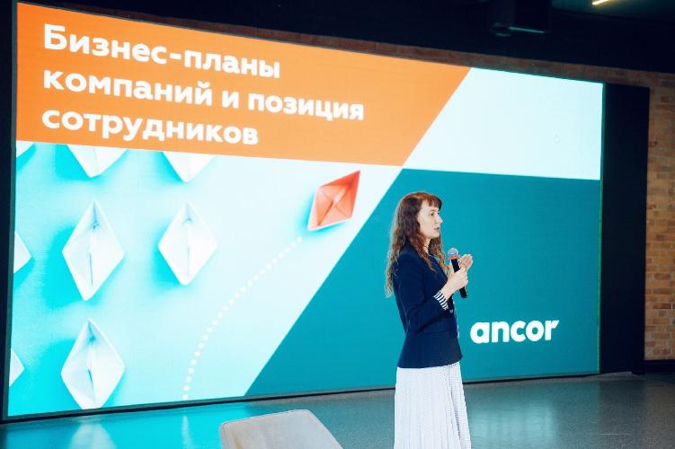 ANCOR принял участие во встрече делового клуба «МЕТОД HR»