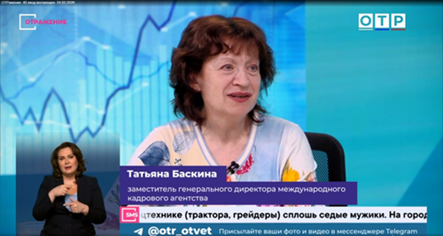 ОТР: 45+ вход воспрещен