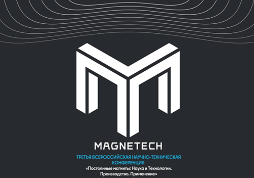 Эксперт ANCOR выступил на конференции Magnetech 2026