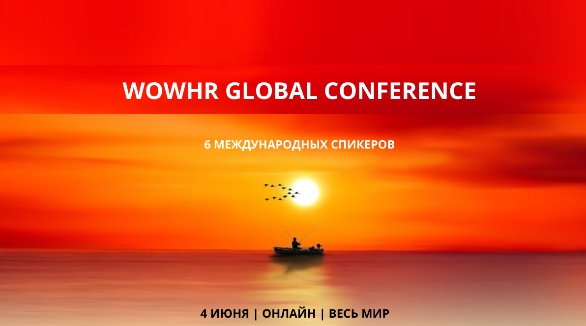 WOWHR GLOBAL CONFERENCE