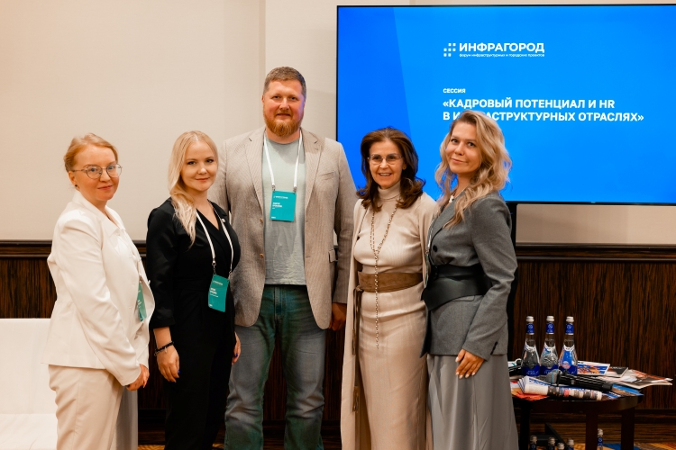 ANCOR Industry на конференции «Инфрагород»