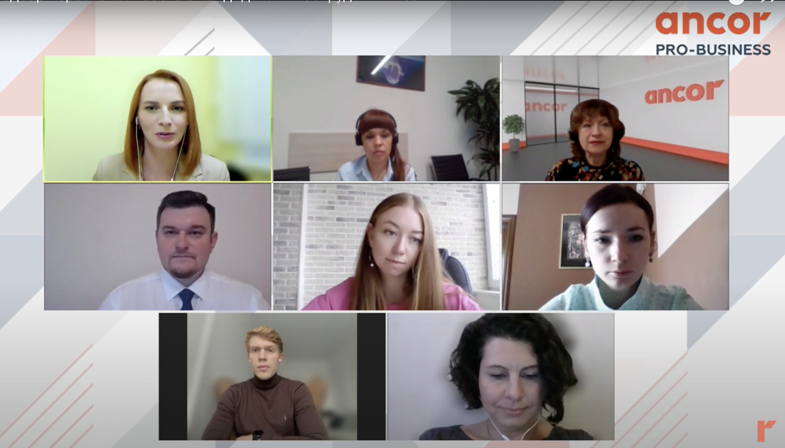 11 ноября прошел ANCOR PRO-Business: "Бизнес и рекрутмент. Взаимодействие в банке" 11 ноября прошел ANCOR PRO-Business: "Бизнес и рекрутмент. Взаимодействие в банке"