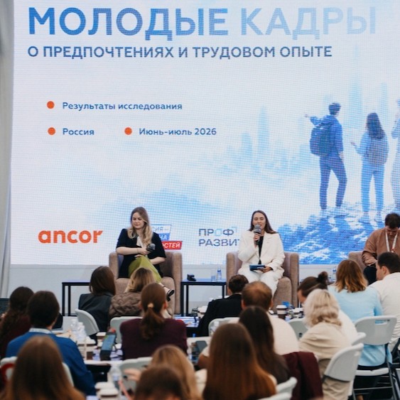 «Профразвитие» - «Сенеж», 2026