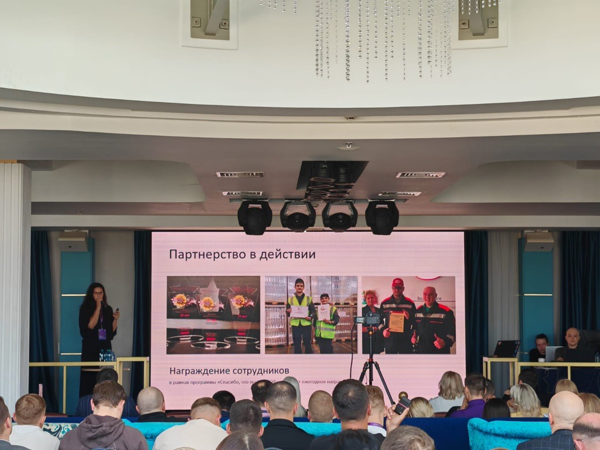 ANCOR на конференции «Аутсорсинг Evolution 3.0» в Санкт-Петербурге ANCOR на конференции «Аутсорсинг Evolution 3.0» в Санкт-Петербурге