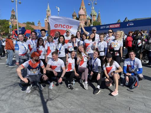 Сотрудники ANCOR приняли участие в полумарафоне "ЗаБег.РФ"