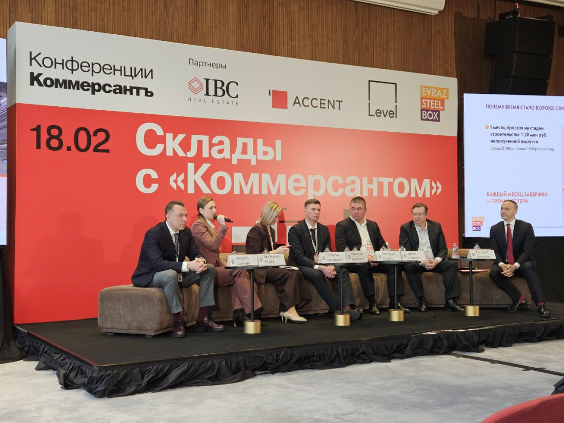 ANCOR Industry – среди экспертов конференции «Склады» издательского дома «Коммерсантъ».