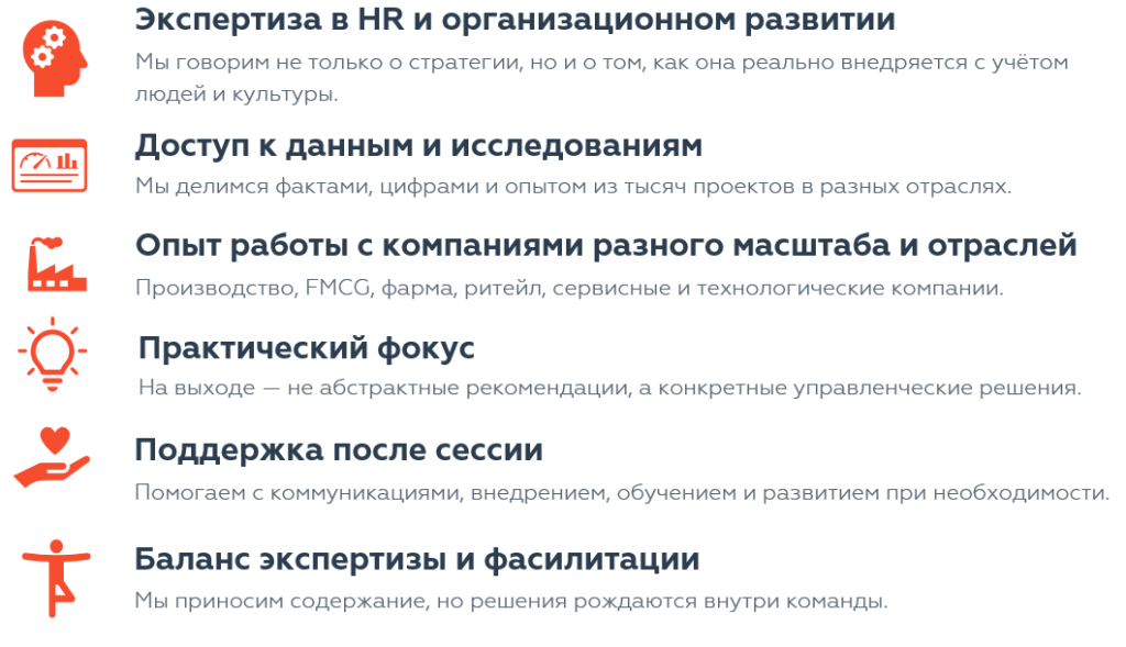 почему стратег сессия.PNG