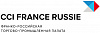 CCI FRANCE RUSSIE