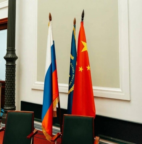Деловой форум «Российско-Китайское торгово-экономическое сотрудничество. Задачи и перспективы – 2022»